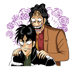 Kaiji รูปที่ 32