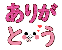 146337973