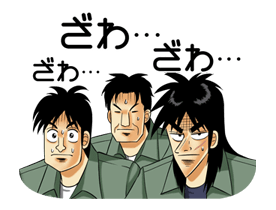 Kaiji รูปที่ 37