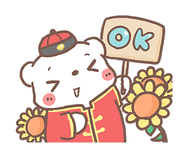 หมีขอดุ๊กดิ๊ก : ต้อนรับเทศกาลตรุษจีน รูปที่ 11