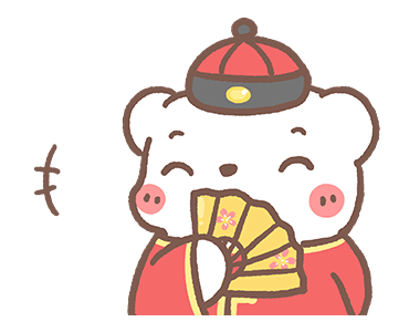หมีขอดุ๊กดิ๊ก : ต้อนรับเทศกาลตรุษจีน รูปที่ 16