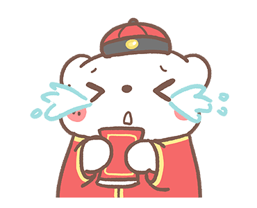 หมีขอดุ๊กดิ๊ก : ต้อนรับเทศกาลตรุษจีน รูปที่ 23