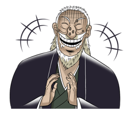 Kaiji รูปที่ 39