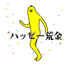 146375394