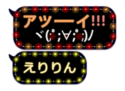 146409573