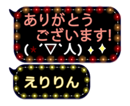 146409580