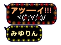 146411885