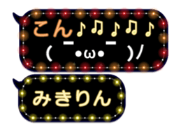 146414251