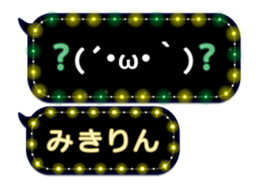 146414265