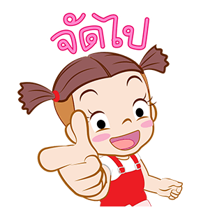 จั๊มบุ๊กก้า 5 ป๊อปอัพ สติกเกอร์ รูปที่ 5