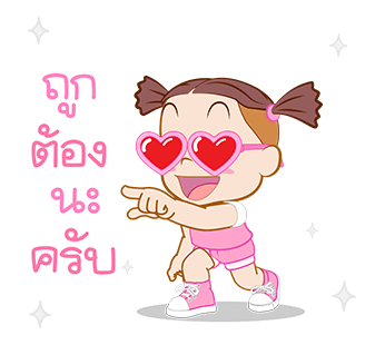จั๊มบุ๊กก้า 5 ป๊อปอัพ สติกเกอร์ รูปที่ 6