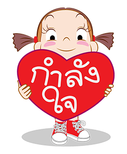 จั๊มบุ๊กก้า 5 ป๊อปอัพ สติกเกอร์ รูปที่ 8