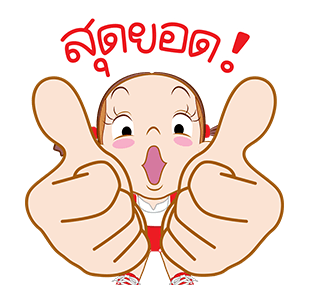 ลายที่ 17