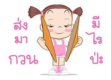 ลายที่ 21