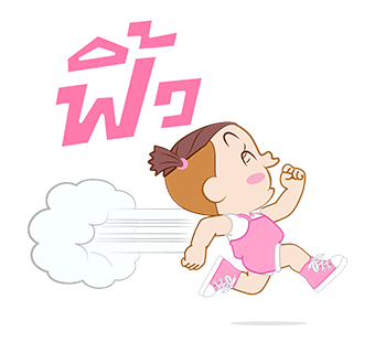 ลายที่ 29