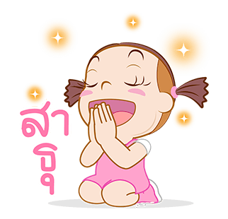 ลายที่ 35