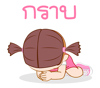 จั๊มบุ๊กก้า 5 ป๊อปอัพ สติกเกอร์ รูปที่ 22