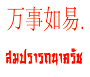 146563592