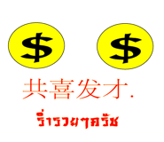 146563593