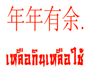 146563594