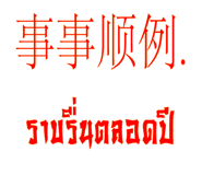 146563595