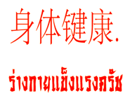 146563597