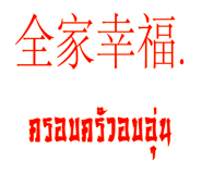 146563599