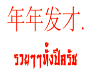 146563601