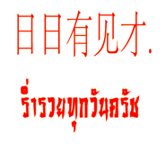 146563602