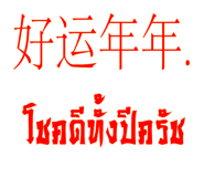 146563603