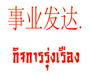 146563605