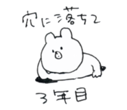14662248