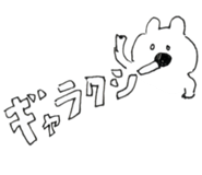 14662265