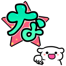 14674762