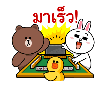 ลายที่ 13