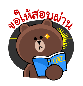 ลายที่ 19