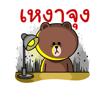 ลายที่ 22