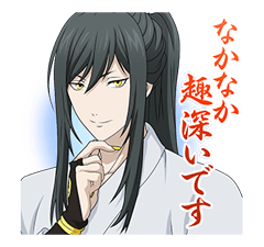 Touken Ranbu -Hanamaru- รูปที่ 17