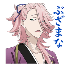 Touken Ranbu -Hanamaru- รูปที่ 21