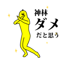 147069007