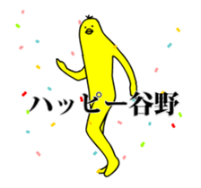 147087114