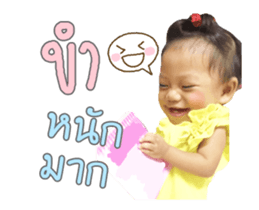 147111730