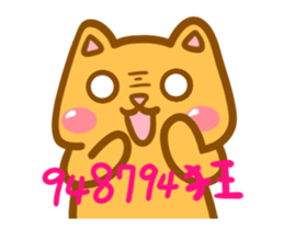14740080