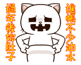 14755379
