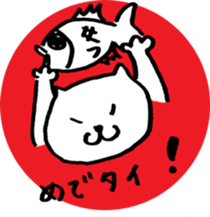 14757330