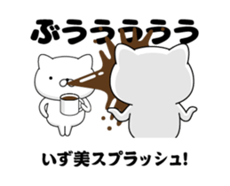 147627964