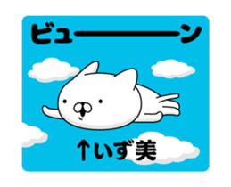 147627970