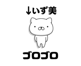 147627978