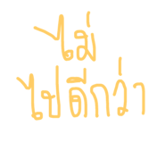147790374