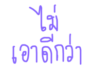147790375